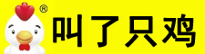 叫了只鸡炸鸡【总部】_叫了只鸡加盟费用